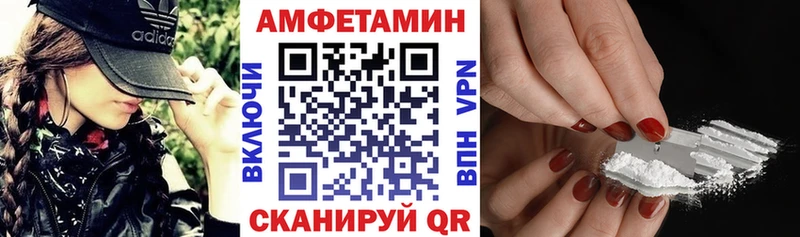 Amphetamine 98%  Лукоянов 