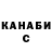 БУТИРАТ GHB Kail Maikl