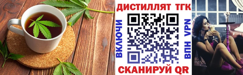 Cannafood конопля  Лукоянов 