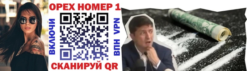 blacksprut tor  Лукоянов  КОКАИН 99% 