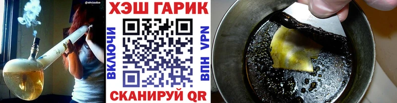 Гашиш гарик  Лукоянов 