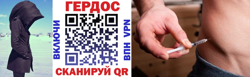 ГЕРОИН Heroin  MEGA вход  Лукоянов 