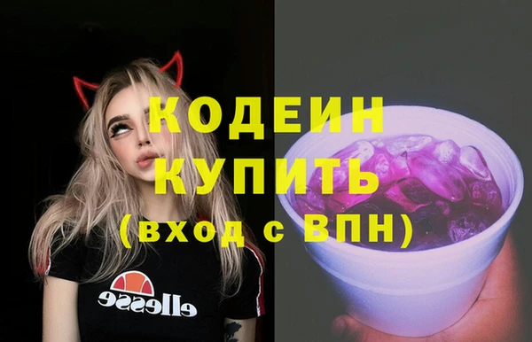прущий лед Волоколамск