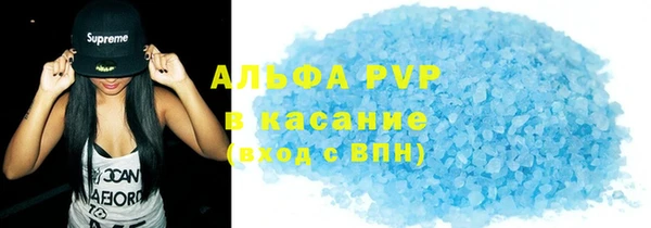 apvp Володарск