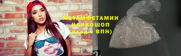 mdma Волосово