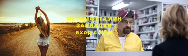 прущий лед Волоколамск