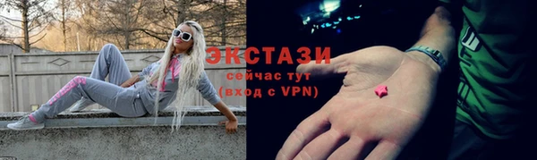 экстази Верхний Тагил