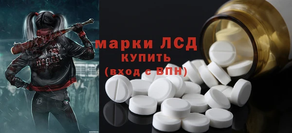 прущий лед Волоколамск