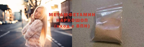 mdma Волосово