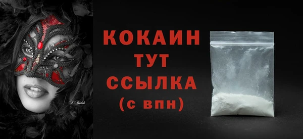 mdma Волосово