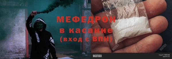 прущий лед Волоколамск