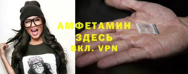 прущий лед Волоколамск