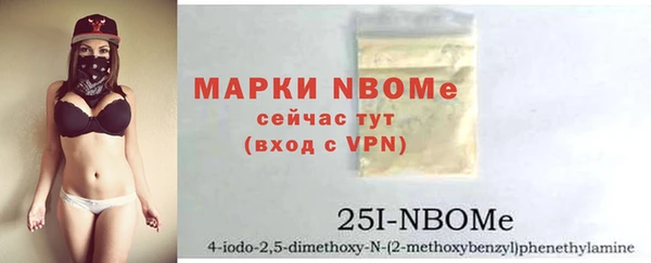 прущий лед Волоколамск