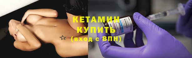 первитин Верхнеуральск