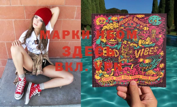mdma Волосово