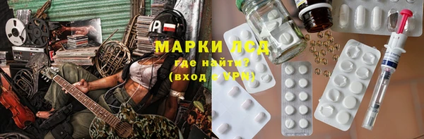 прущий лед Волоколамск