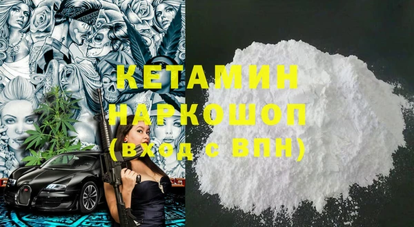 mdma Волосово