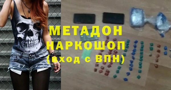 mdma Волосово