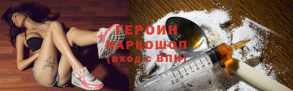 прущий лед Волоколамск