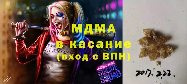 mdma Волосово