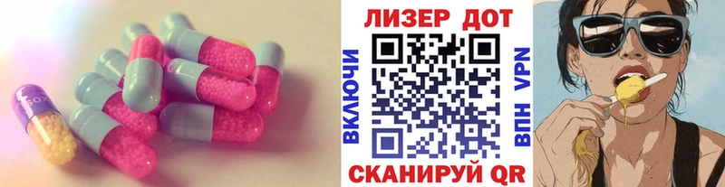 LSD-25 экстази ecstasy  сколько стоит  Лукоянов 