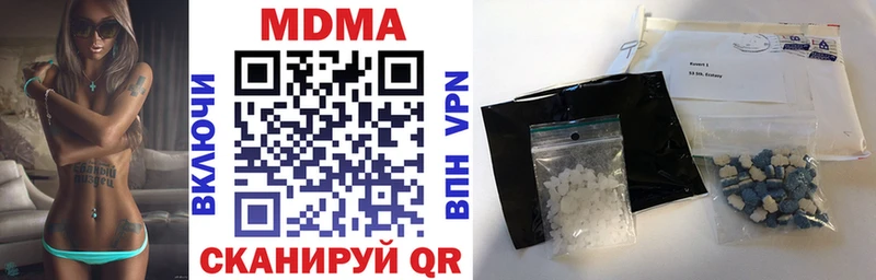 MDMA VHQ  Лукоянов 