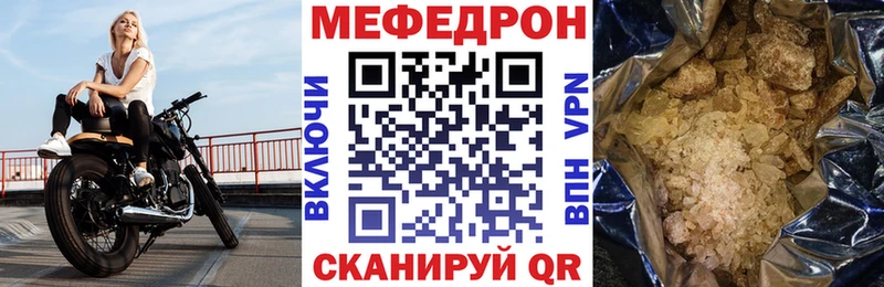 где купить наркоту  Лукоянов  OMG зеркало  МЯУ-МЯУ мяу мяу 