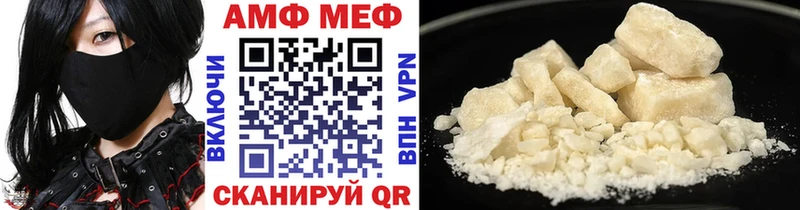 что такое   Лукоянов  МЕТАМФЕТАМИН пудра 